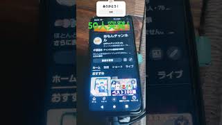 50人突発！
