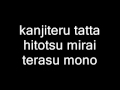 Mamoritai -karaoke.wmv 