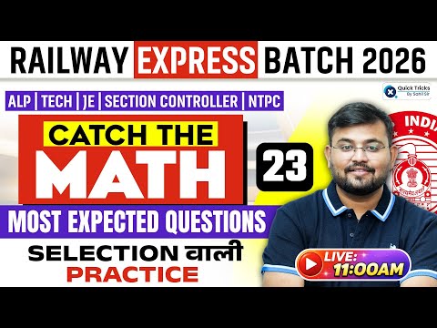 Railway Express Batch 2026 🚆 Catch the Math-23 🚂 Most Expected Maths Questions 🔥 Sahil Sir
