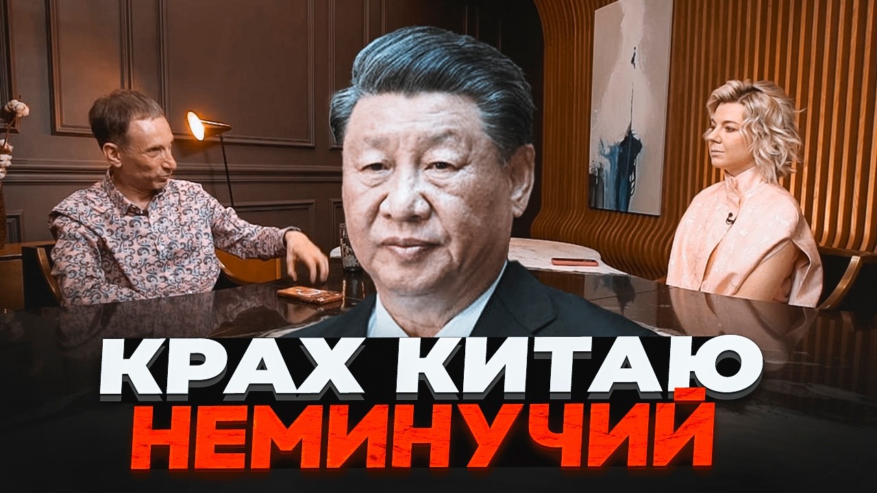 ⚡️ПОРТНИКОВ: Армія Китаю в ЖАХЛИВОМУ СТАНІ! СІ точно повторить помилку путі