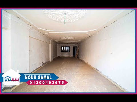 صورة مصغرة لفيديو العقار