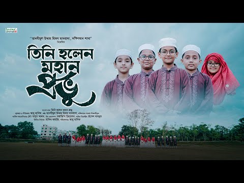 Islamic Song (TUHM-DB)
