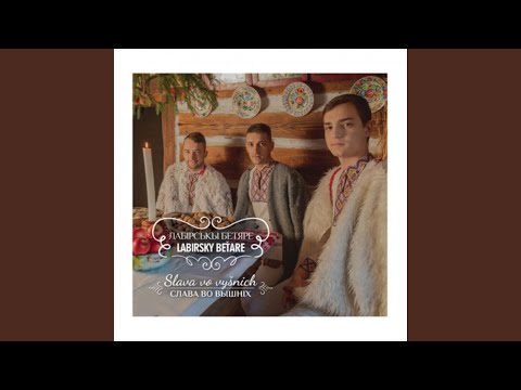 Precistaja Diva syna zrodyla