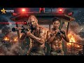 KAPYA NYO 2025 MOVIE JASON NE TONYJAA BEGUDEKO VJ JINGO VJ EMMY VJ JUNIOR ANI ASINGA SUPER ACTION