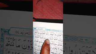 Download lagu toubatan nasuha.. ! #quran #shorts #subscribe #sortvideo #status ....🥀🥀🤲🥀🤲🥀🤲 mp3 Download lagu toubatan nasuha.. ! #quran #shorts #subscribe #sortvideo #status ....🥀🥀🤲🥀🤲🥀🤲 mp3