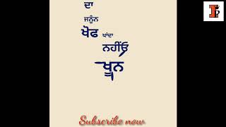 Student war - Harinder Samra (Official title track)|New web series |PB23 studio| Whatsapp status