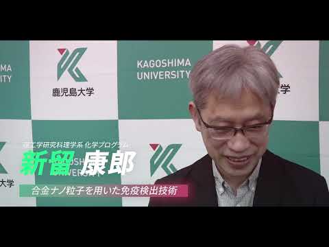 KADAI STARTER'S PITCH 2024 ダイジェストムービー