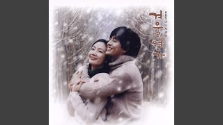 Download lagu The start mp3