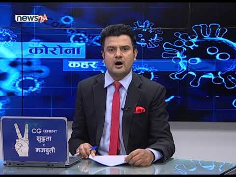 MORNING NEWS HEADLINES 2076_12_20 - NEWS24 TV