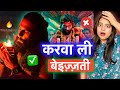 Dhurandhar Vs Pushpa 2 No 1 Hindi Film Box Office Collection Records Deeksha Sharma