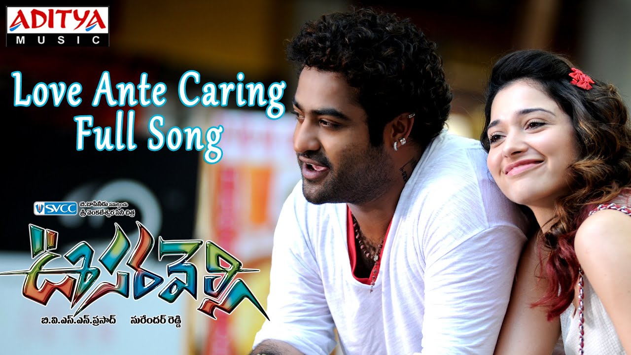 Love Ante Caring Lyrics  | Oosaravelli | Jr NTR, Payal Ghosh, Prakash Raj, Shaam, Tamanna | Francois Castelleno | Devi Sri Prasad