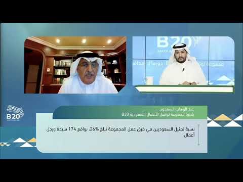 لقاء مجموعة تواصل الاعمال
