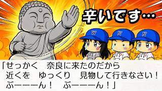 #38 ダイブツラーはだいぶ辛？魔よけ怪獣シーザー初登場！！【桃太郎電鉄２ ～あなたの町も きっとある～ 西日本編 桃鉄ゆっくり実況】