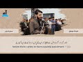 Beautiful Recitation Of Surah Nuh Qari Obaida Muafaq