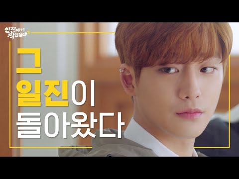 꼬부기들, 일찍2 볼 자신 있어? [일진에게 찍혔을 때2] Teaser | 4월 2일 콬TV 첫방송 | ENG SUB 예고편