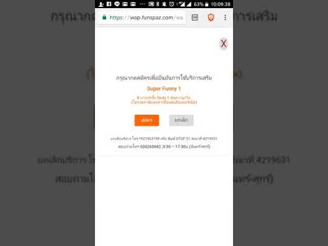 คลิกเพื่อดูคลิปวิดีโอ