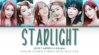 Download lagu SECRET NUMBER 'STARLIGHT' LYRICS ( 시크릿넘버 'STARLIGHT' 가사 ) COLOR CODED LYRICS #secret_number mp3