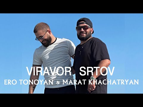 Marat Khachatryan & Ero Tonoyan - VIRAVOR SRTOV