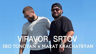 Marat Khachatryan & Ero Tonoyan - Viravor Srtov (2023)