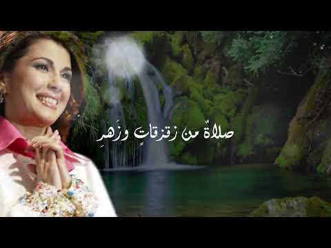 ترنيمة أعطنا ربي - بصوت السيدة ماجدة الرومي - مع الكلمات