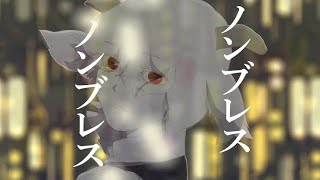 ノンブレス・オブリージュ/Mix vocal もが/22歳男子が息吸う所を探して歌う🎤 #ノンブレスオブリージュ #ボカロ #vocaloid
