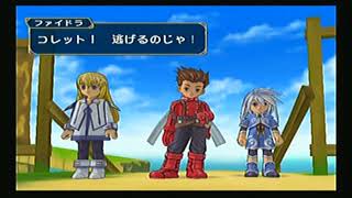 【実況】ほぼ初見に近いシンフォニア【2】