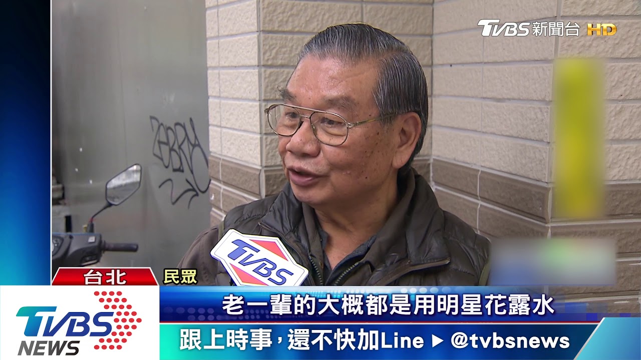 百年歷史「明星花露水」 產線老舊宣布停產