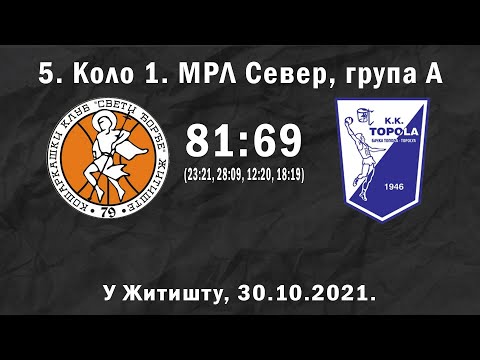 KK Sveti Đorđe, Žitište - KK Topola, Bačka Topola, 5. kolo 1. MRL sever - Grupa A, 30.10.2021.