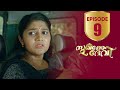 Sukhamo Devi Flowers Ep 09