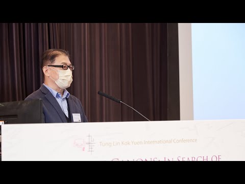 Educating the Confucians about Filial Piety: Qisong’s Treatise on Filial Piety (Dr. Guang Xing)