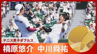 アジア大会 第14日 テニス男子ダブルス 楠原悠介、中川舜祐組が金【スライドショー】