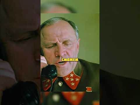 Рокоссовский не послушался Жукова #кино  #фильм #военноекино