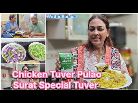 𝐖𝐢𝐧𝐭𝐞𝐫 𝐒𝐩𝐞𝐜𝐢𝐚𝐥 𝐓𝐮𝐯𝐞𝐫 𝐂𝐡𝐢𝐜𝐤𝐞𝐧 𝐏𝐮𝐥𝐚𝐨 𝐖𝐚𝐡𝐢 𝐒𝐚𝐢𝐫𝐚 𝐒𝐚𝐭𝐭𝐚𝐧𝐢 𝐒𝐭𝐲𝐥𝐞 𝐌𝐚𝐢 𝐒𝐮𝐫𝐚𝐭 𝐊𝐞 𝐒𝐩𝐞𝐜𝐢𝐚𝐥 𝐓𝐮𝐯𝐞𝐫 𝐒𝐞𝐚𝐬𝐨𝐧 𝐏𝐮𝐥𝐚𝐨😋