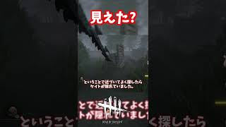 この鯖見つけれたらキラーやりましょう【#ゼノモーフ/#DeadbyDaylight】#DBD #デッドバイデイライト #デドバ  #キラー #エイリアン #ボイロ実況 #中国うさぎ #春日部つむぎ