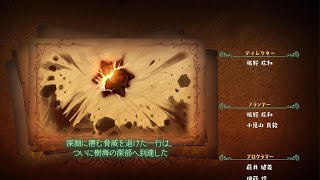 ラピス・リ・アビス エンディング
