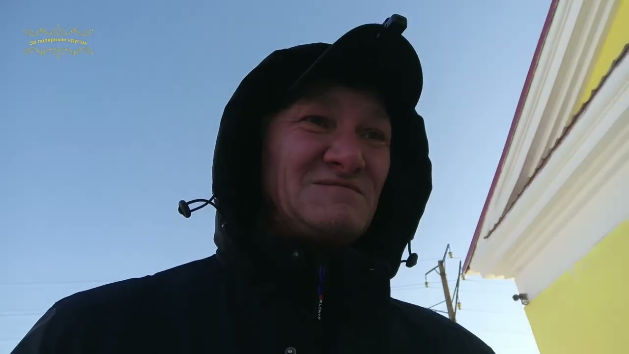 Воркута. 01.11.25. Вокзал. Проводил Валентину на Собь.