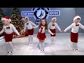 Merry Christmas Dance By Little Boys And Girls