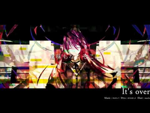 【オリジナル】It's over【SOUND VOLTEX】