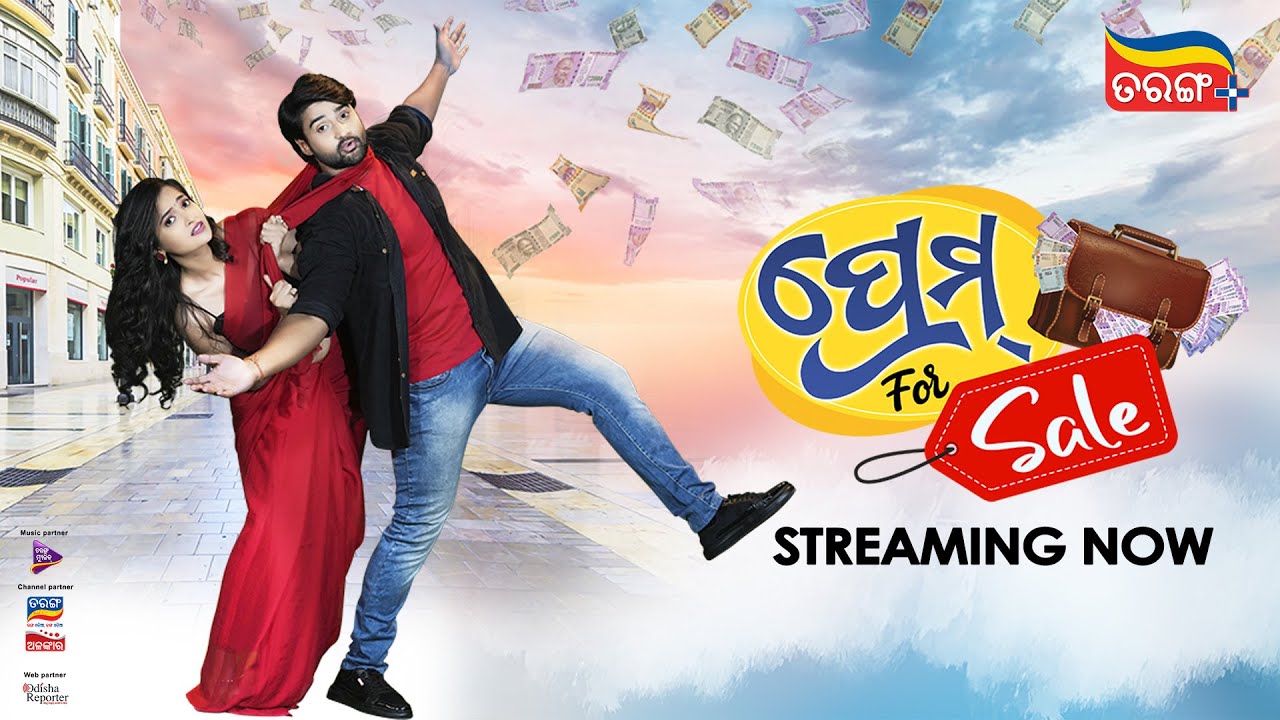 Prem For Sale | Streaming Now | Sambeet Acharya | Tamanna Vyas | New Odia Movie | Tarang Plus