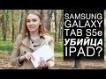 Samsung SM-T725NZKASEK - видео