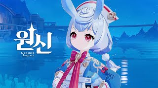 [원신] 시그윈 전설임무 『네레이데스의 장』 제1막 거짓말의 온도 스토리 + 컷신