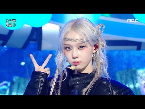 aespa (에스파) - Armageddon | Show! MusicCore | MBC240601방송