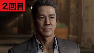 【龍が如く8】初めてのエイト　2回目※ネタばれ注意