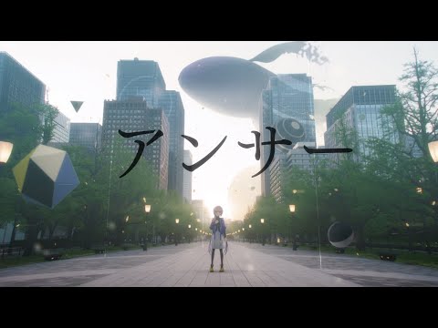 Video thumbnail for アンサー (Answer)