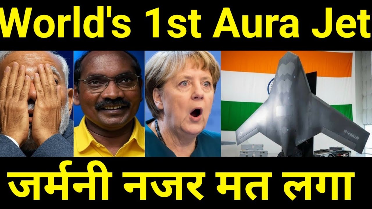 रातों-रात मिली नई ताकत 🔥 India to get WORLD'S 1st Aura vertical Fighter Jet Technology