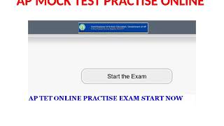 AP TET Mock Test Online Practice Exam step