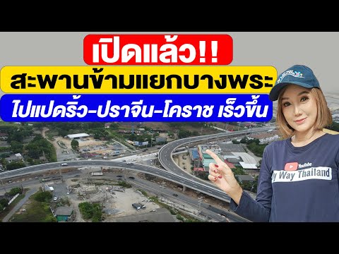 ภาพหน้าปก 