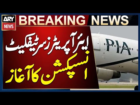 PIA Air Operator Certificate Audit and Inspection Begins