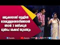 മമ്മൂട്ടിയും റിമിയും ഒത്തുചേർന്നപ്�
