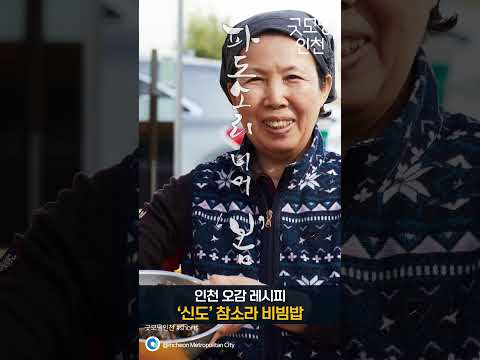 [굿모닝인천] 5월호